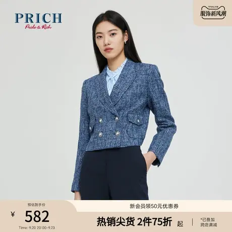 【商场同款】PRICH23春秋新款小香风粗花呢短款金属扣西装外套女商品大图