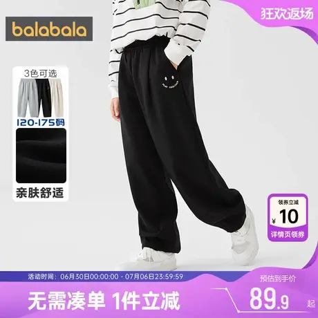 巴拉巴拉儿童裤子男童女童运动裤春秋季新款童装大童宝宝防蚊长裤图片