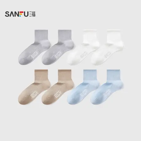 三福 男小短筒袜单双装 简约休闲脚底胶印男袜袜子844410商品大图