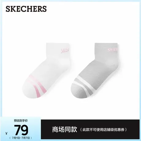 斯凯奇运动联盟系列女款简约2双装短款运动袜休闲袜时尚百搭袜子图片