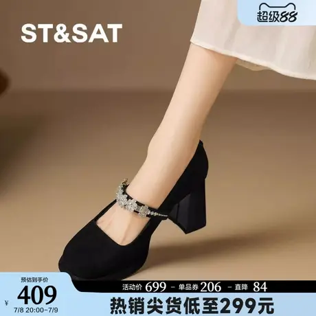 星期六法式绝美水钻绒面复古高跟玛丽珍鞋女粗跟不累脚软底通勤鞋商品大图