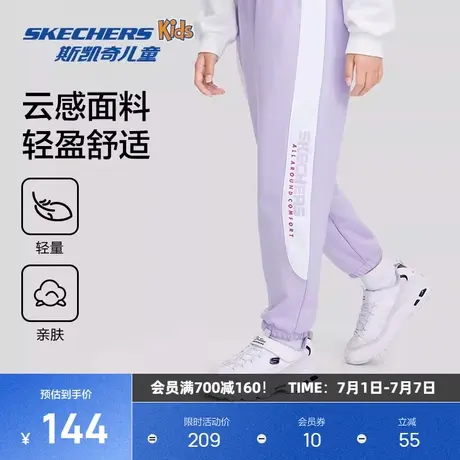 斯凯奇童装男女童裤子舒适款弹力春秋长裤儿童宽松户外休闲运动裤商品大图