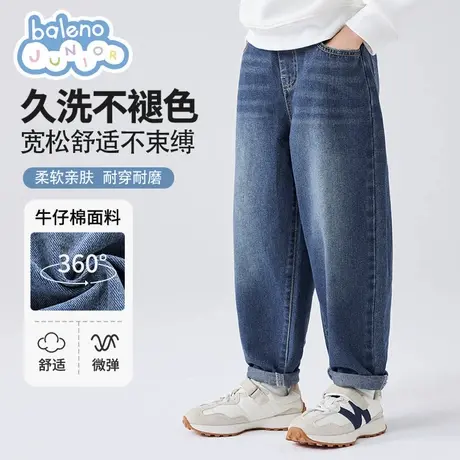 班尼路儿童牛仔裤2025新款男童裤子春秋款直筒宽松女童阔腿裤蓝色图片