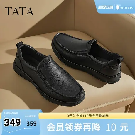 TATA他她商务休闲皮鞋男士一脚蹬羊皮父亲鞋2025春季新款VLP02AM5商品大图