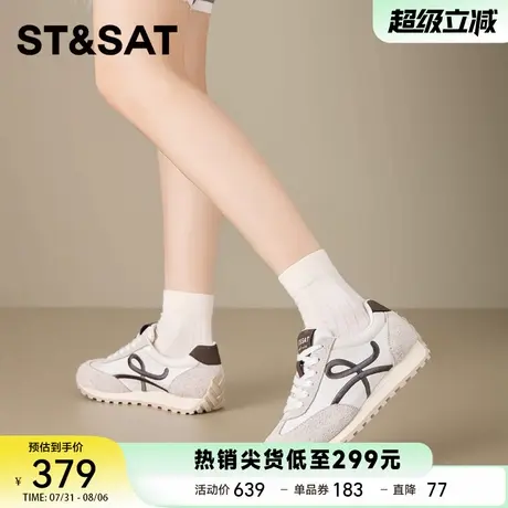 星期六时尚百搭厚底增高板鞋女2025年秋季新款圆头舒适运动休闲鞋商品大图