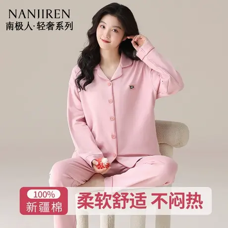南极人纯棉睡衣女款春秋2025新款长袖独特绝美可外出家居服套装冬商品大图