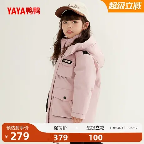 鸭鸭童装羽绒服2025冬季新品女童连帽中长款儿童洋气保暖外套GM图片