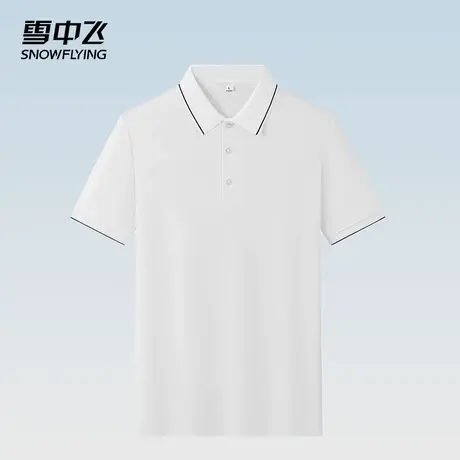 雪中飞POLO衫2025春夏新款桑蚕丝凉感透气时尚简约翻领宽松男士款商品大图