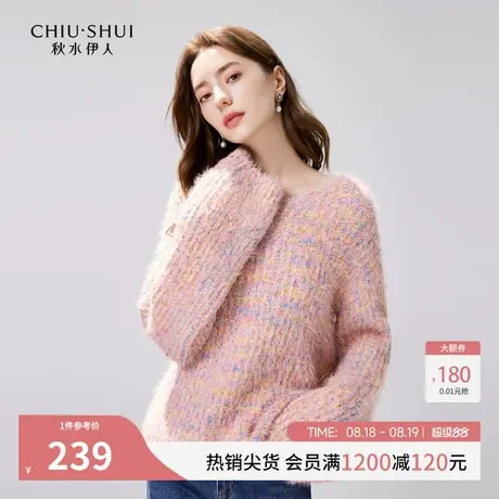 秋水伊人简约百搭针织衫2025年秋季新款女装圆领长袖保暖时尚毛衣图片
