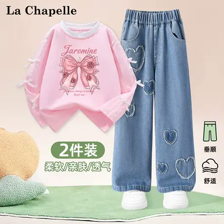 拉夏贝尔童装女童长袖套装2025新款衣服纯棉上衣儿童洋气牛仔裤秋商品大图