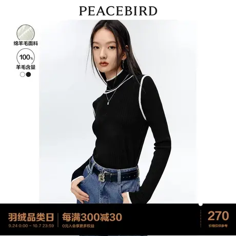 太平鸟100%全羊毛针织衫女高领2022秋冬新款毛衣打底衫撞色黑白色图片
