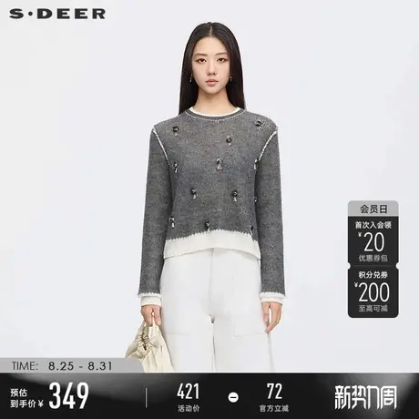 sdeer圣迪奥女装25年秋装罗纹圆领撞色钉珠宽松针织衫S253Z3508商品大图