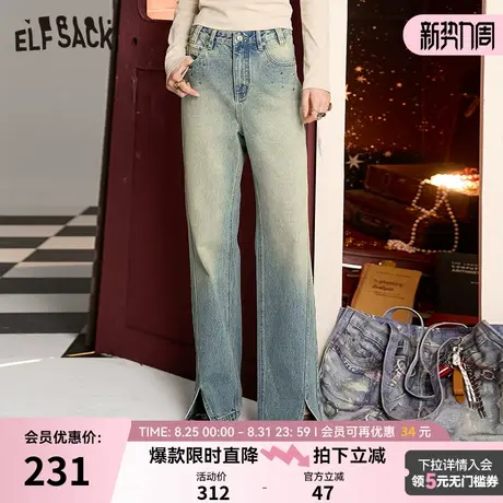 妖精的口袋彩钻开叉直筒牛仔裤女2024年秋季新款复古休闲百搭裤子图片