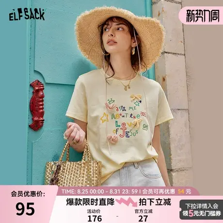 妖精的口袋白色圆领字母印花短袖t恤女2025年夏季新款多巴胺宽松图片