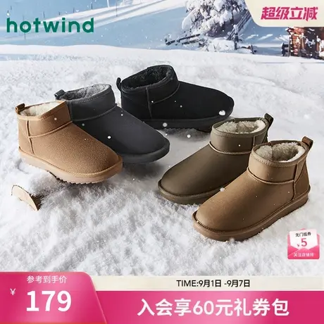 热风男鞋冬季新款雪地靴男士时尚加绒加厚雪地靴保暖短筒休闲靴潮图片
