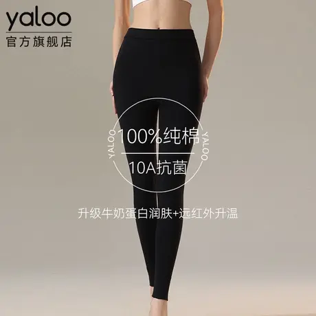 雅鹿内衣女士纯棉秋裤薄款女款打底棉毛保暖裤子2025冬季发热新款商品大图