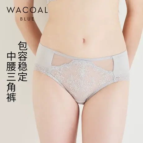 华歌尔Wacoal 华丽刺绣中腰三角裤内裤内衣女UP35H5商品大图