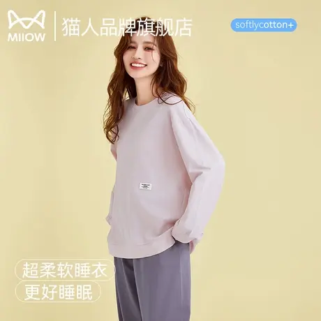 猫人纯棉睡衣女春秋2025新款宽松薄款长袖加大码可外穿家居服套装商品大图