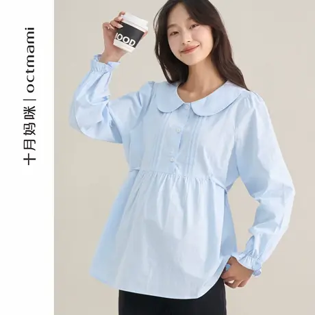 十月妈咪孕妇娃娃领衬衫2025新款秋季外穿宽松遮肚娃娃衫上衣秋装商品大图