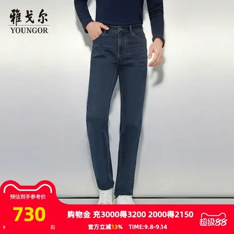 【商场同款】雅戈尔男士长裤秋季新款官方商务休闲上班穿长裤男商品大图