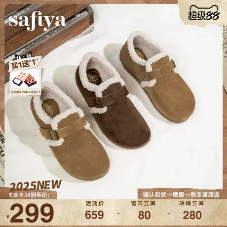 Safiya/索菲娅秋冬加绒保暖百搭外穿平底一脚蹬雪地毛毛勃肯鞋商品大图