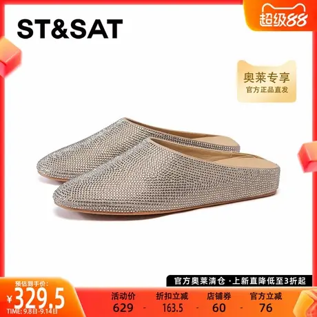 星期六包头拖2025春季新款半拖水钻时尚一脚蹬外穿女鞋SSD1114275商品大图