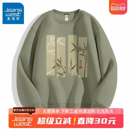 GV真维斯中国风卫衣男款春秋季新款复古抹茶绿圆领国潮外套男B商品大图