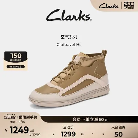 Clarks其乐Craftravel Hi女鞋时髦舒适运动高帮轻弹缓震时装鞋靴商品大图
