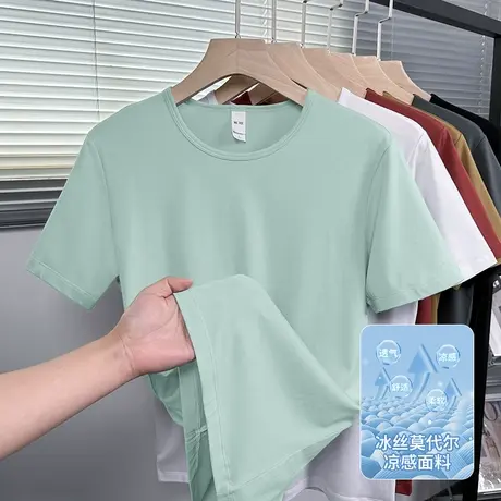 莫代尔短袖t恤男装夏季半袖圆领冰丝凉感速干纯色上衣服潮流百搭商品大图