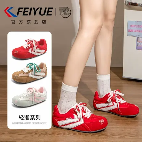 feiyue/飞跃女鞋德训鞋女2025秋季新款运动增高红色复古赛车鞋子图片
