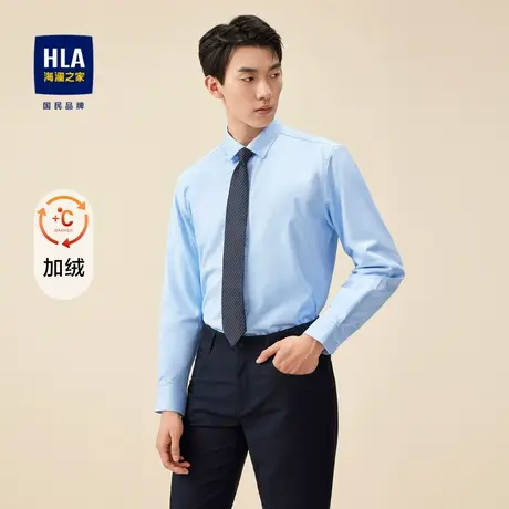 【好物体验专享】HLA/海澜之家2023保暖亲长袖衬衫内里加绒衬衣男图片