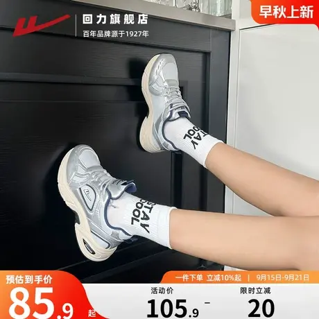 回力女鞋2025秋季新款爆款百搭休闲运动鞋子女银色厚底老爹鞋女款商品大图
