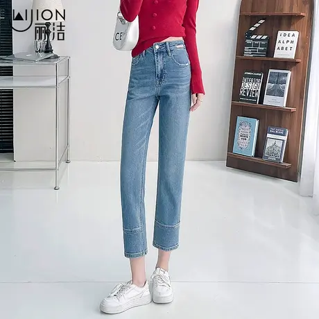 四面弹蓝色拼接牛仔裤女秋季九分直筒烟管裤2025新款修身显瘦裤子商品大图