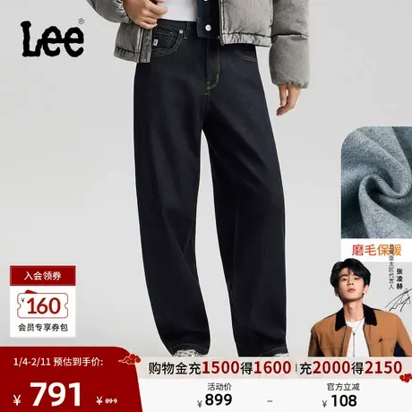 【张凌赫代言】Lee商场同款25秋冬新宽松磨毛女保暖牛仔裤气球裤图片
