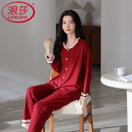 浪莎红色本命年睡衣女春秋季2025新款纯棉结婚新婚喜庆家居服套装图片