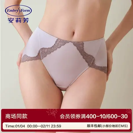 安莉芳舒适蕾丝花边性感商场同款中腰三角裤包臀女士内裤EPY0424商品大图