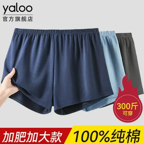 雅鹿中老年人纯棉内裤男士加肥加大码爸爸四角裤头平角短裤衩爷爷商品大图