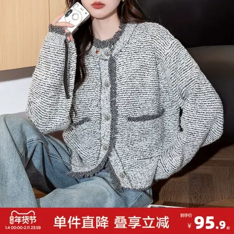 唐狮2026春季新款毛衣女小香风外套女士开衫外套毛边设计感时尚图片