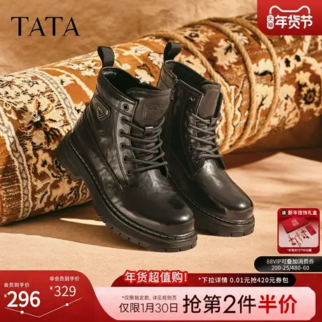 TATA他她靴子男2025冬季新款厚底短靴百搭男士痞帅工装靴VPS01DD5商品大图