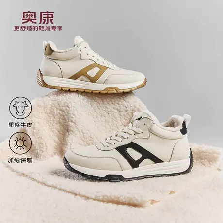 奥康 2025冬季新款男鞋休闲鞋加绒保暖时尚百搭德训鞋防滑棉鞋商品大图