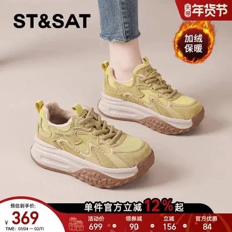 星期六加绒德训鞋女款2025新款秋冬季爆款厚底老爹鞋阿甘运动鞋子商品大图