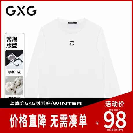 【新品】GXG男装 秋季时尚潮流字母舒适休闲男式圆领长袖T恤商品大图