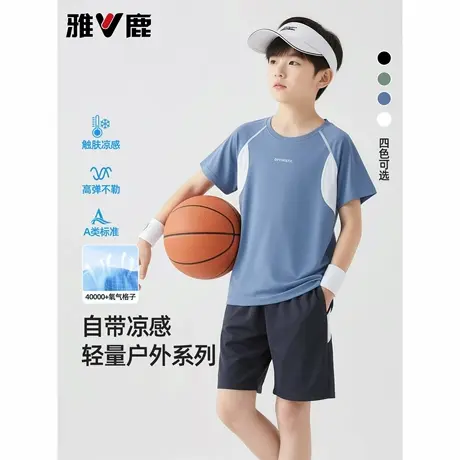 雅鹿男童短袖t恤2026新款儿童夏季冰丝防晒速干衣大童篮球训练服图片