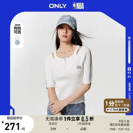 ONLY奥莱2023夏季新款NBA联名款假两件镂空短袖针织衫女商品大图