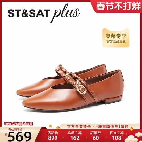 星期六尖头法式玛丽珍鞋2026新款浅口单鞋舒适粗跟女鞋SSE1111060商品大图