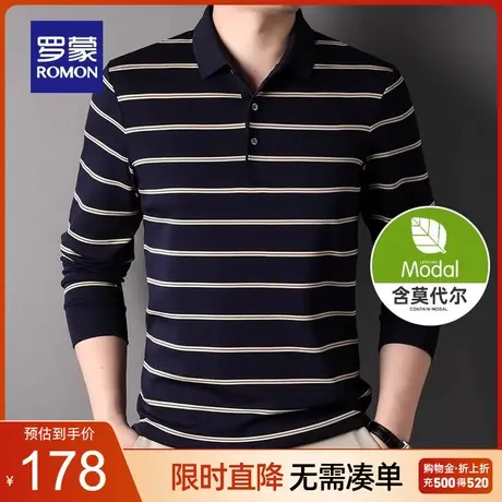 【含莫代尔】罗蒙男士条纹长袖POLO衫2023秋季新款弹力休闲T恤衫图片