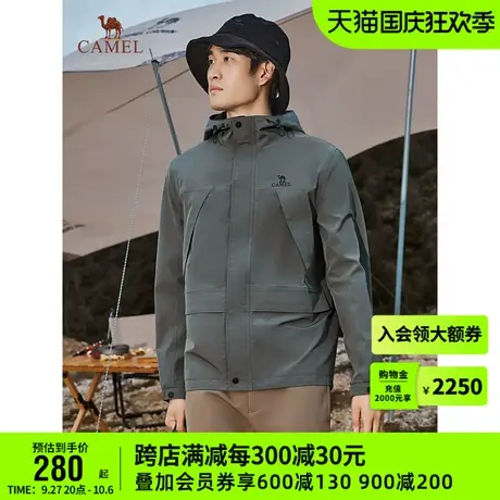 骆驼男装工装外套男秋冬季2023新款连帽夹克潮牌休闲运动防风上衣商品大图