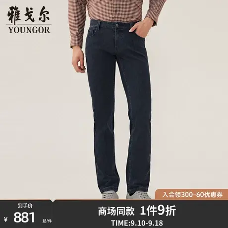 【商场同款】雅戈尔男士长裤秋冬新款官方商务休闲长裤男S3857商品大图