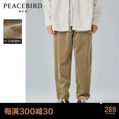 太平鸟男装 灯芯绒伐木工装裤男新款宽松直筒裤灯芯绒休闲裤男潮图片