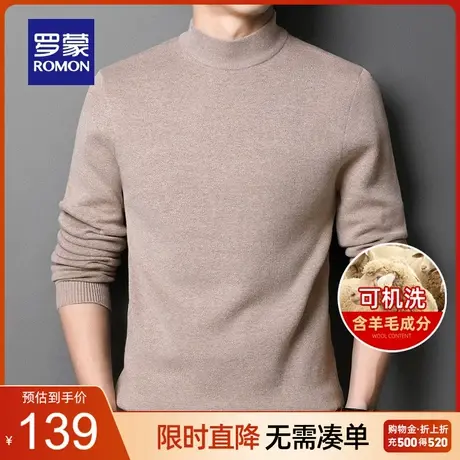 【可机洗+含羊毛】罗蒙男士半高领针织衫2023秋季新款休闲毛衣男商品大图